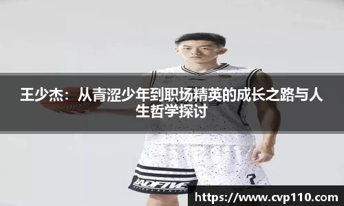 小艾电竞